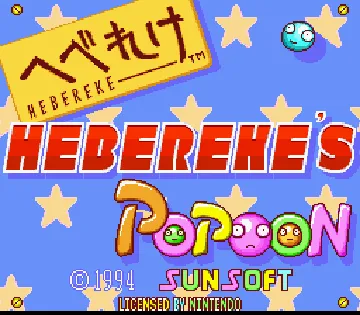 Hebereke's Popoon (Europe) screen shot title